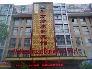 He Fang Yuan Business Hotel Yiwu  Buitenkant foto