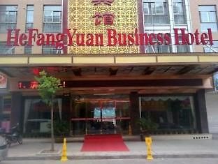He Fang Yuan Business Hotel Yiwu  Buitenkant foto