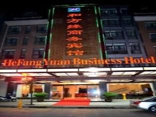 He Fang Yuan Business Hotel Yiwu  Buitenkant foto