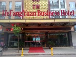 He Fang Yuan Business Hotel Yiwu  Buitenkant foto