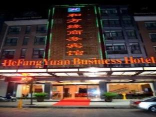 He Fang Yuan Business Hotel Yiwu  Buitenkant foto